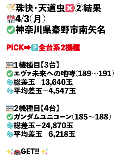 ×2_神奈川県秦野市南矢名画像1