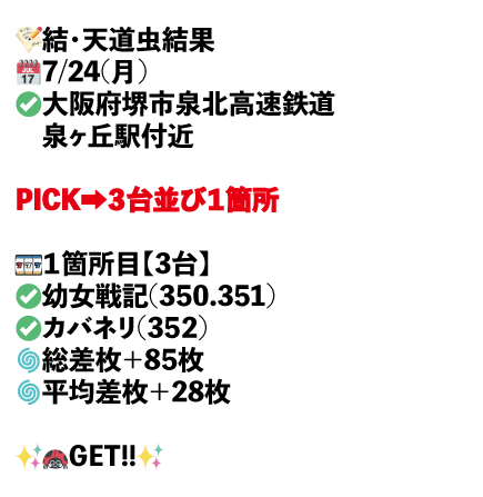 大阪府堺市泉北高速鉄道 泉ヶ丘駅付近画像1