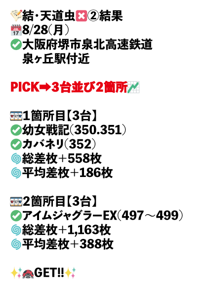 ×2_大阪府堺市泉北高速鉄道 泉ヶ丘駅付近画像1