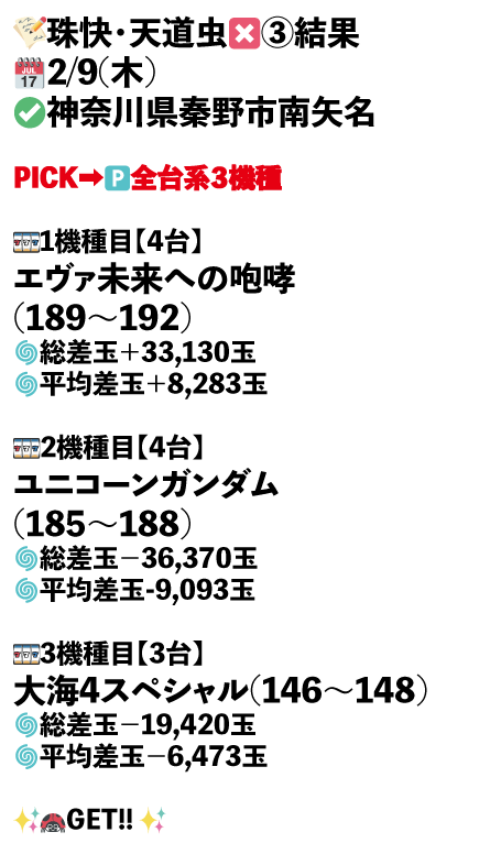 ×3_神奈川県秦野市南矢名画像1
