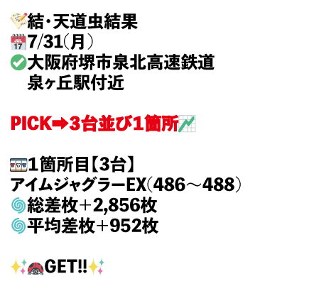 大阪府堺市泉北高速鉄道 泉ヶ丘駅付近画像1