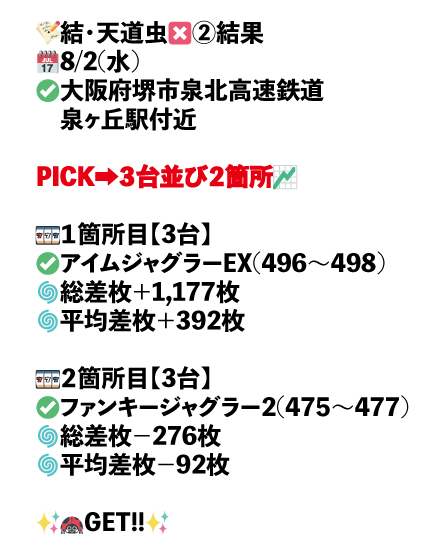 ×2_大阪府堺市泉北高速鉄道 泉ヶ丘駅付近画像1