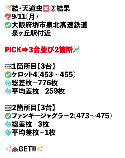 ×2_大阪府堺市泉北高速鉄道 泉ヶ丘駅付近画像1