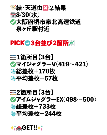 ×2_大阪府堺市泉北高速鉄道 泉ヶ丘駅付近画像1
