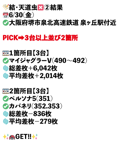 ×2_大阪府堺市泉北高速鉄道 泉ヶ丘駅付近画像1